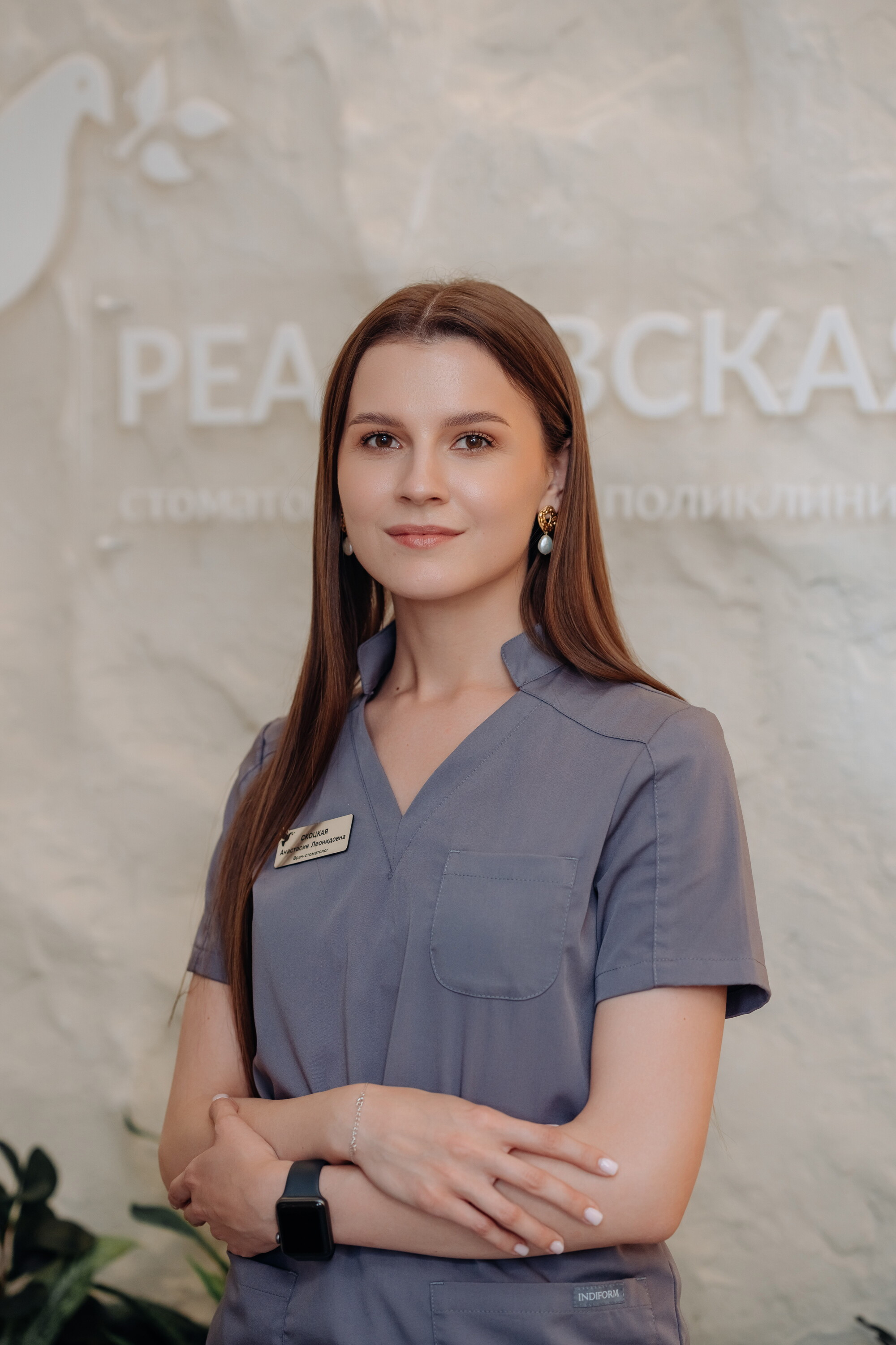 Анастасия Леонидовна Скоцкая