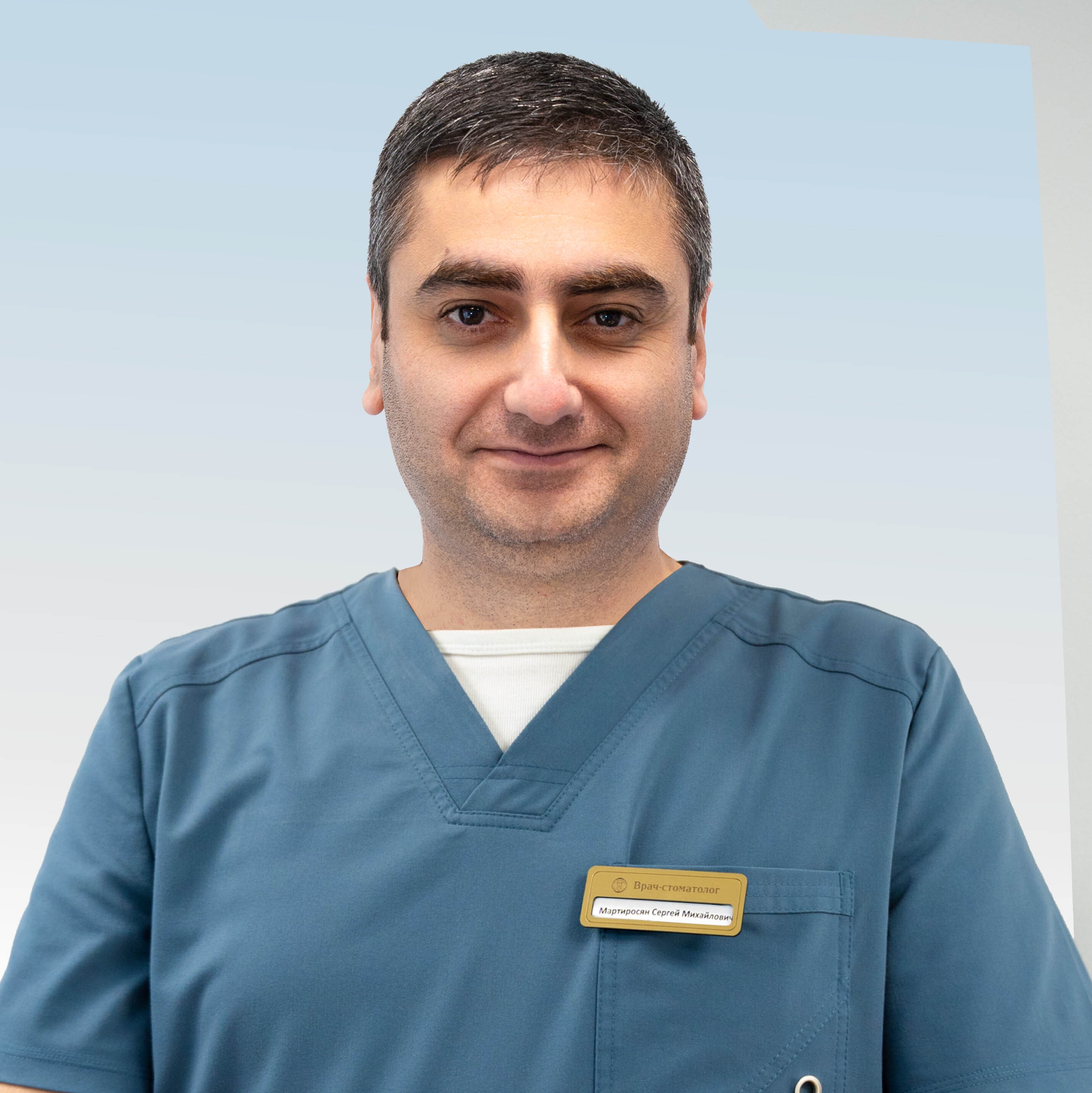 Сергей Михайлович Мартиросян