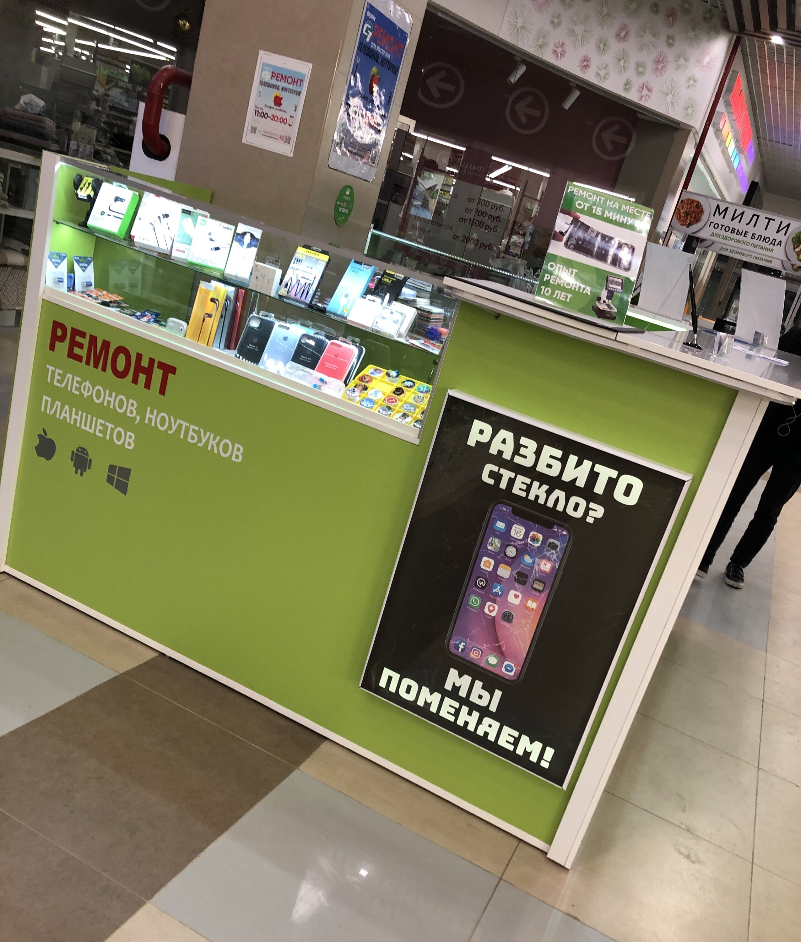 Ремонт iPod touch в Санкт-Петербурге рядом со мной на карте, цены - Ремонт  Айпод тач: 38 сервисных центров с адресами, отзывами и рейтингом - Zoon.ru