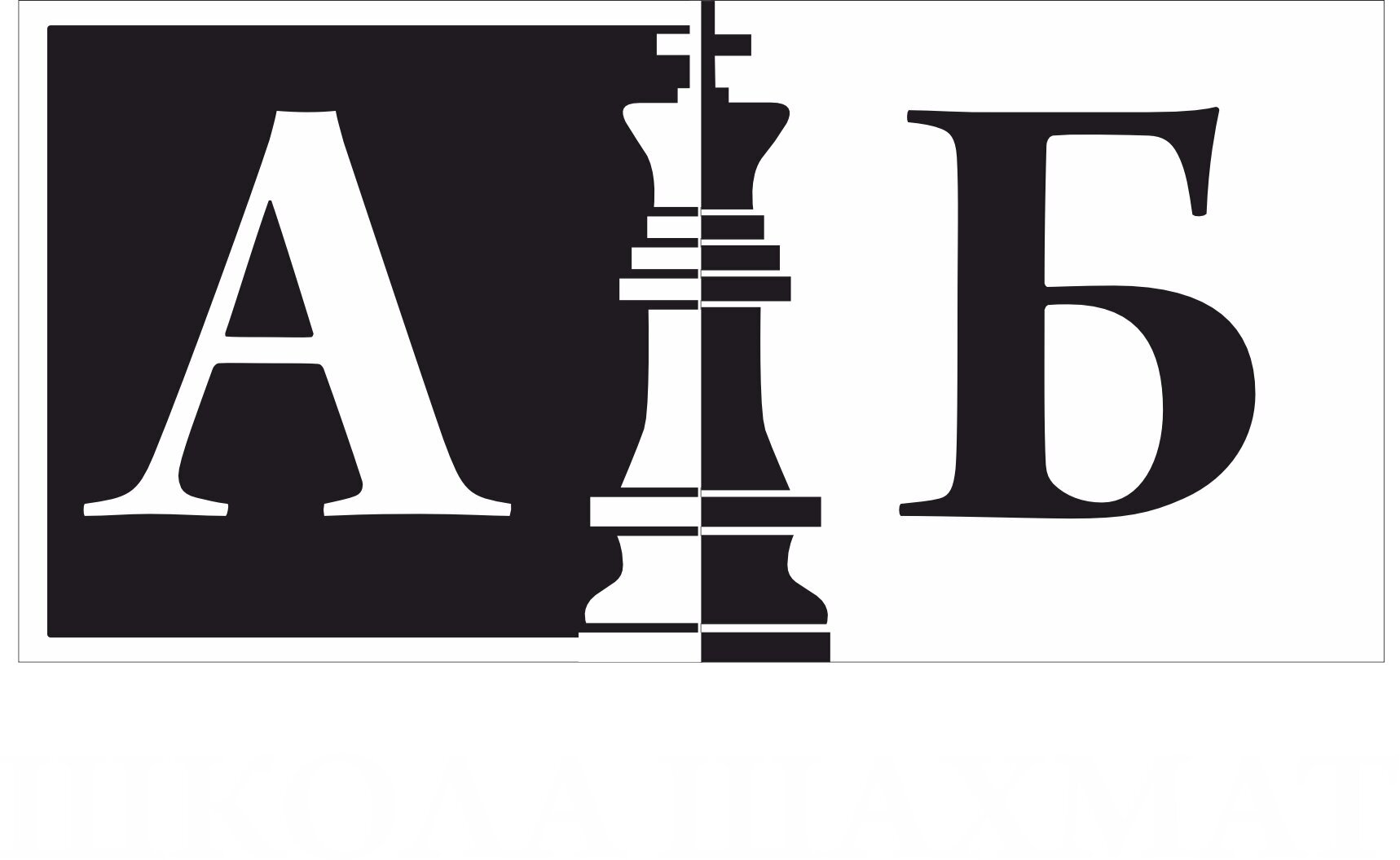 Наталья Владимировна Бондарева