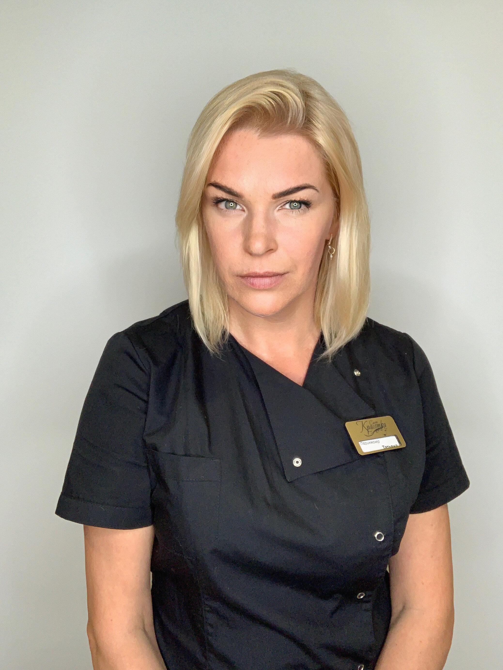 Татьяна Соловьева