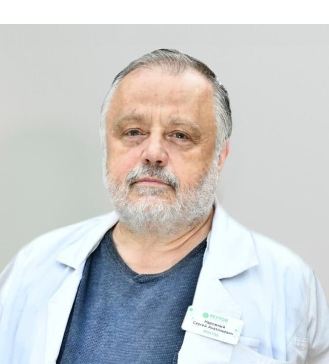 Сергей Анатольевич Нарожный