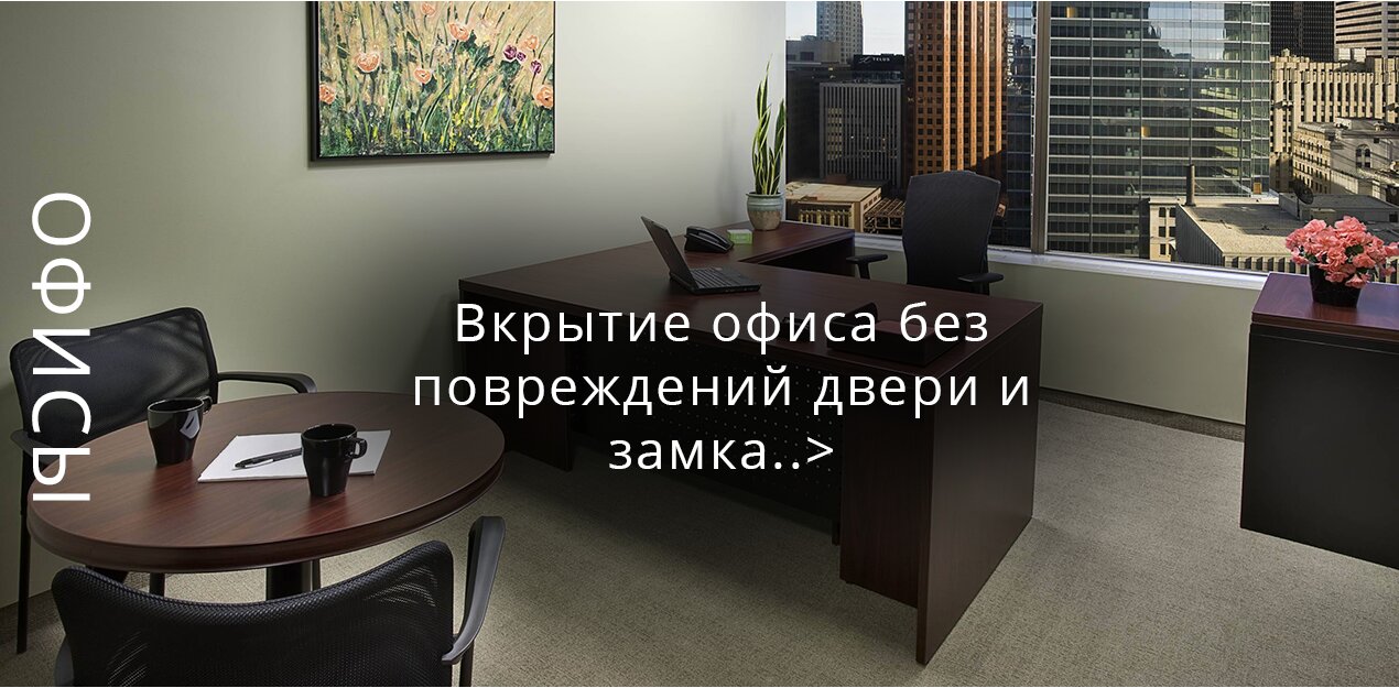 Ремонт дверных замков и дверей на Балтийской улице рядом со мной на карте,  цены - Ремонт врезных замков: 3 сервисных центра с адресами, отзывами и  рейтингом - Барнаул - Zoon.ru