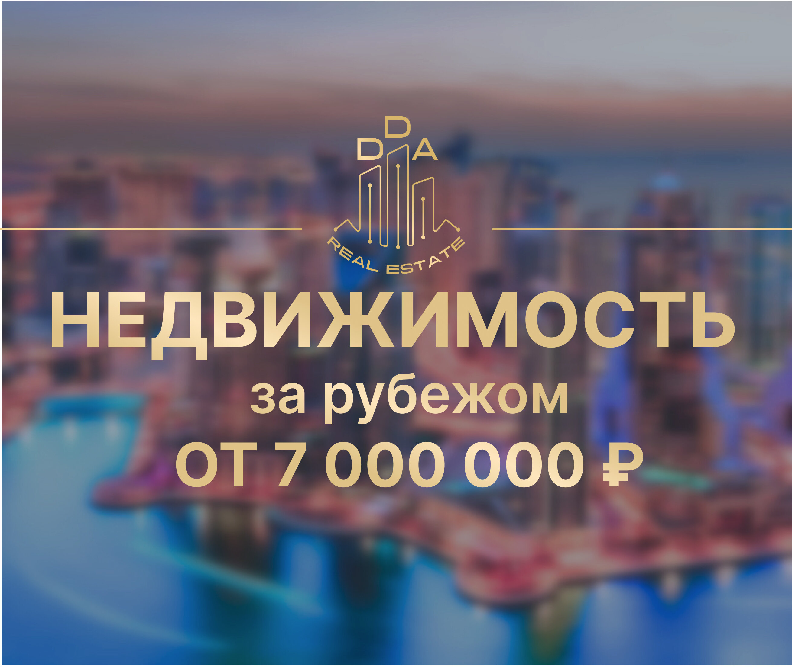 Продажа земельных участков и малоэтажных домов в Серпухове – Продать  участок и малоэтажный дом: 21 организация, 13 отзывов, фото – Zoon.ru