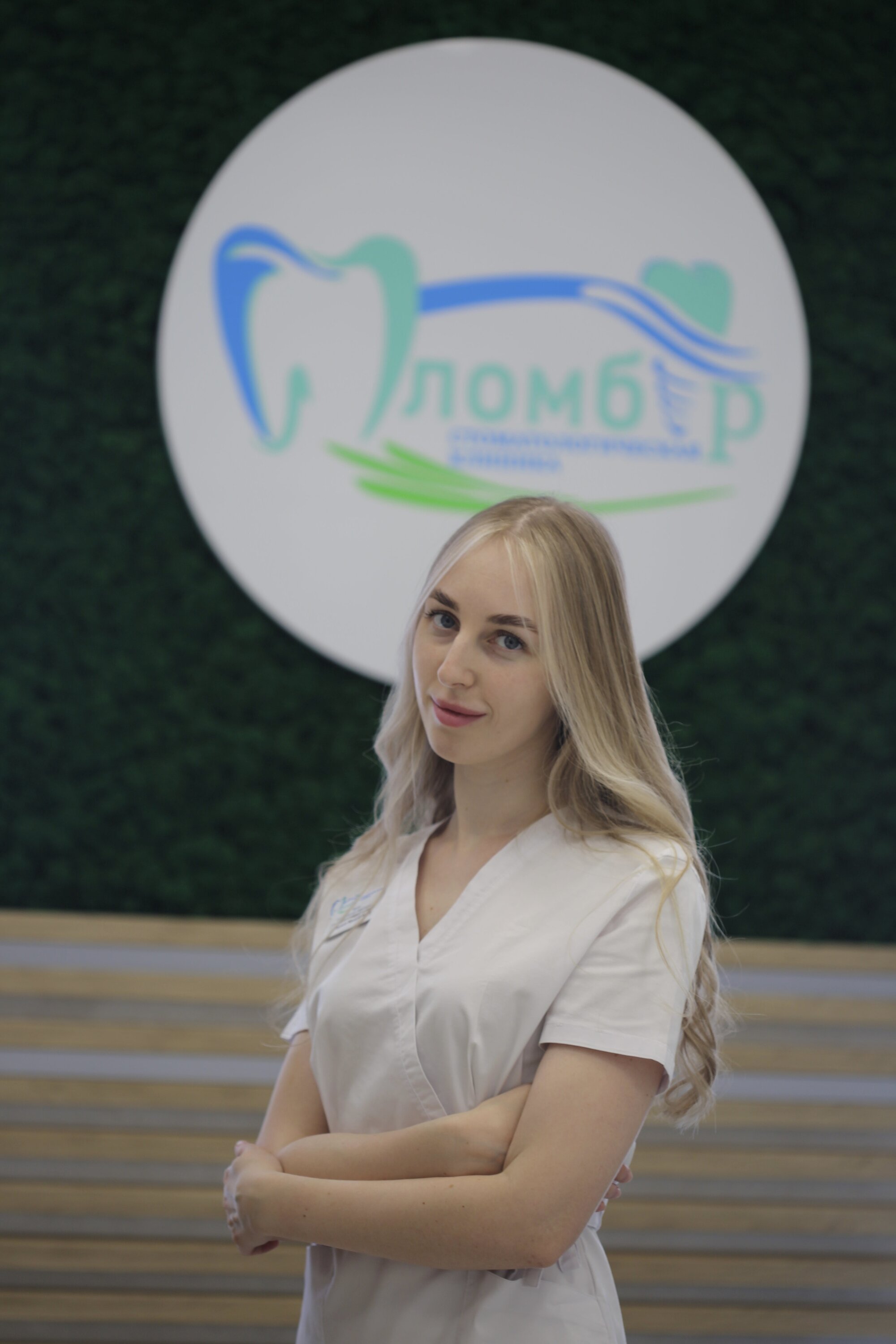 Марина Михайловна Дмитренко