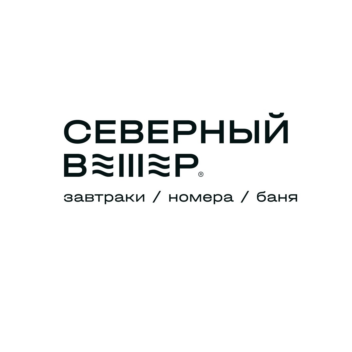 Бани на дровах в Тюмени: цена от 2000 руб. – Дровяные бани: 55 саун и бань,  34 отзыва, фото – Zoon.ru