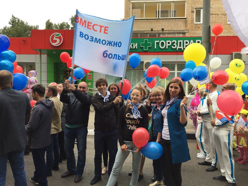 Жил центр. Акция Первомай. Жилцентр. Жилцентр Долгопрудный генеральный директор. Первомай с нами.