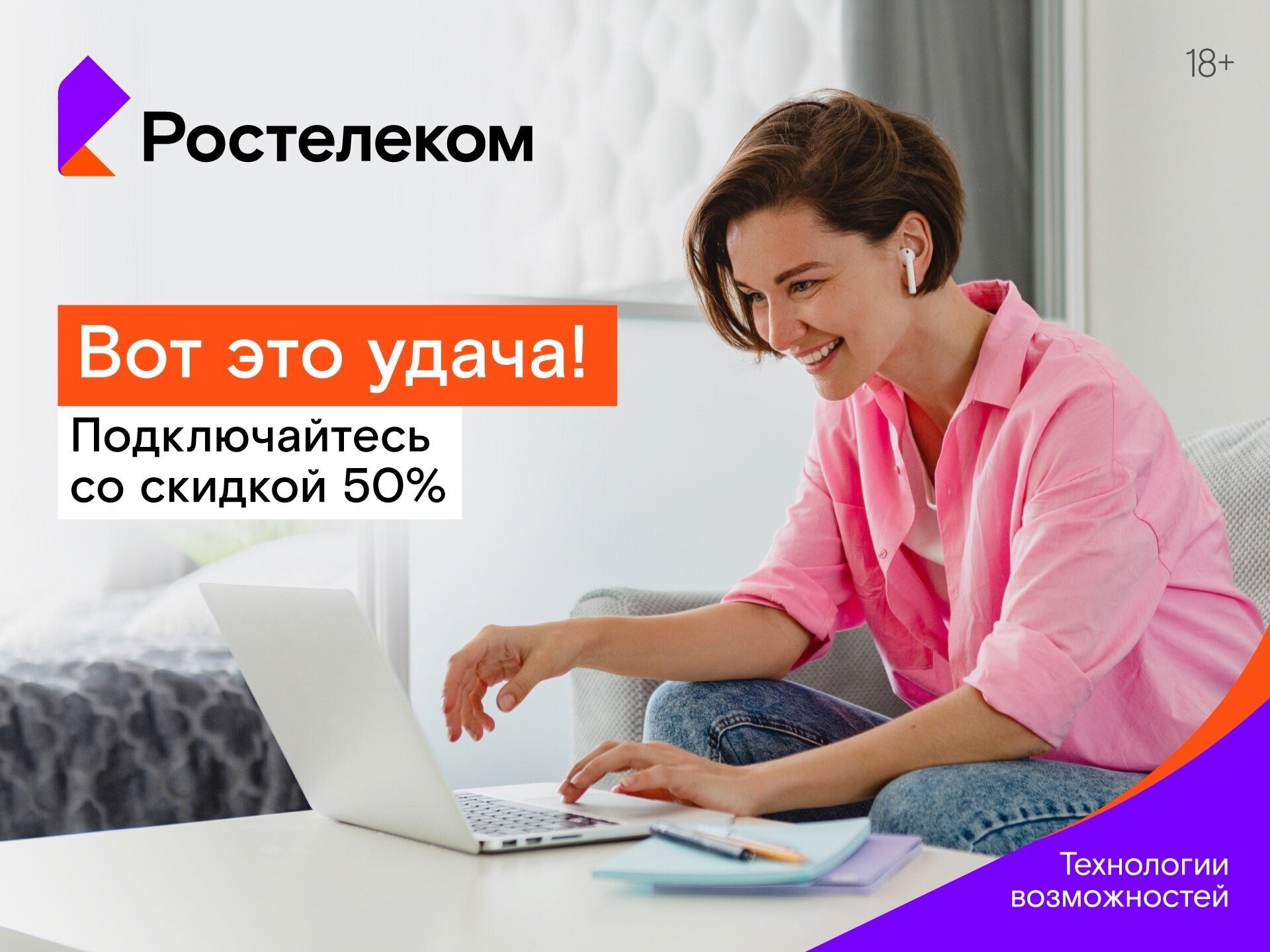 Телекоммуникационные компании в Улан-Удэ: адреса и телефоны, 33  интернет-компании, 3 отзыва, фото и рейтинг телекоммуникационных компаний –  Zoon.ru