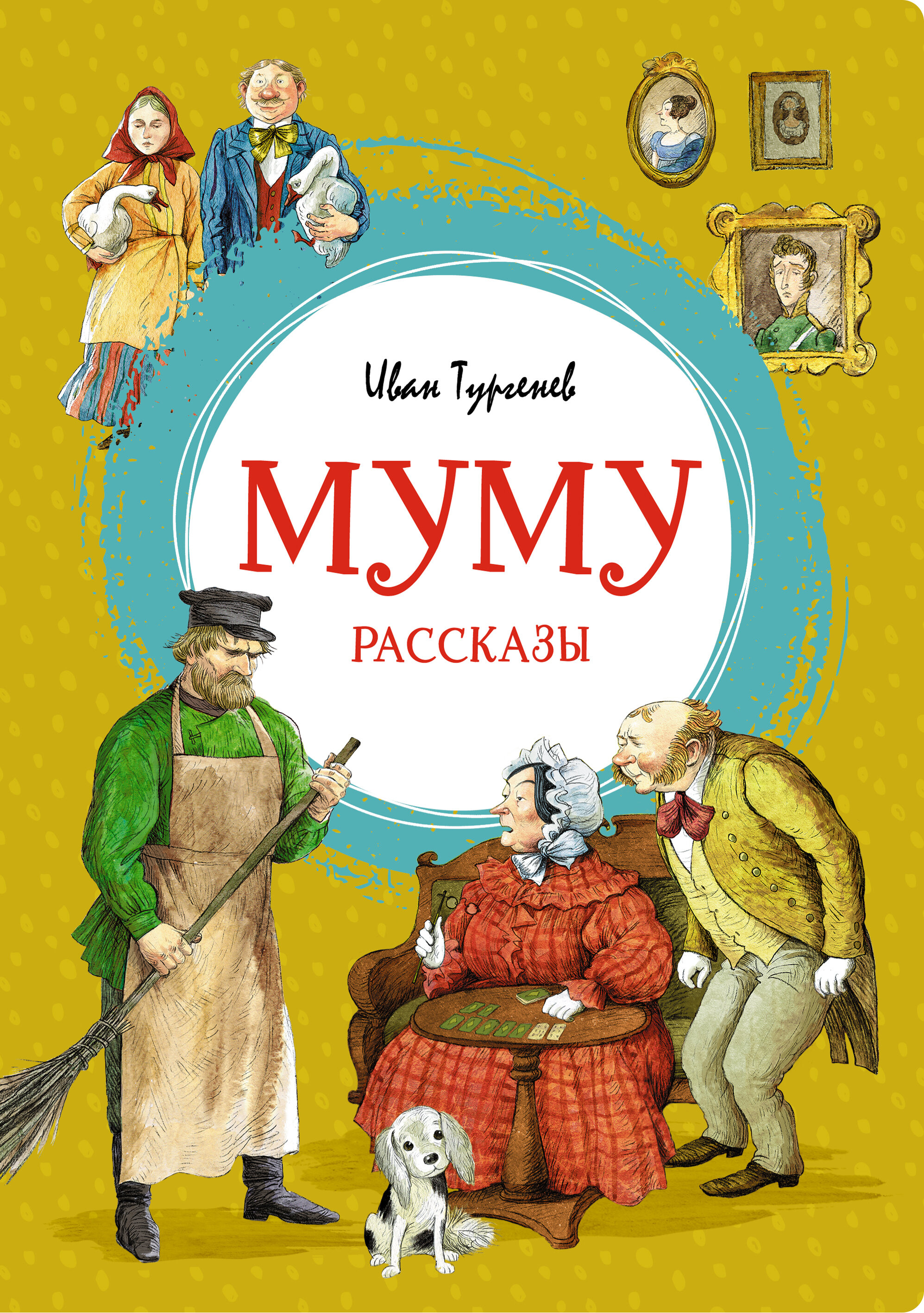 Книжные магазины в Нижнем Новгороде рядом со мной – Купить книгу: 243  магазина на карте города, 60 отзывов, фото – Zoon.ru