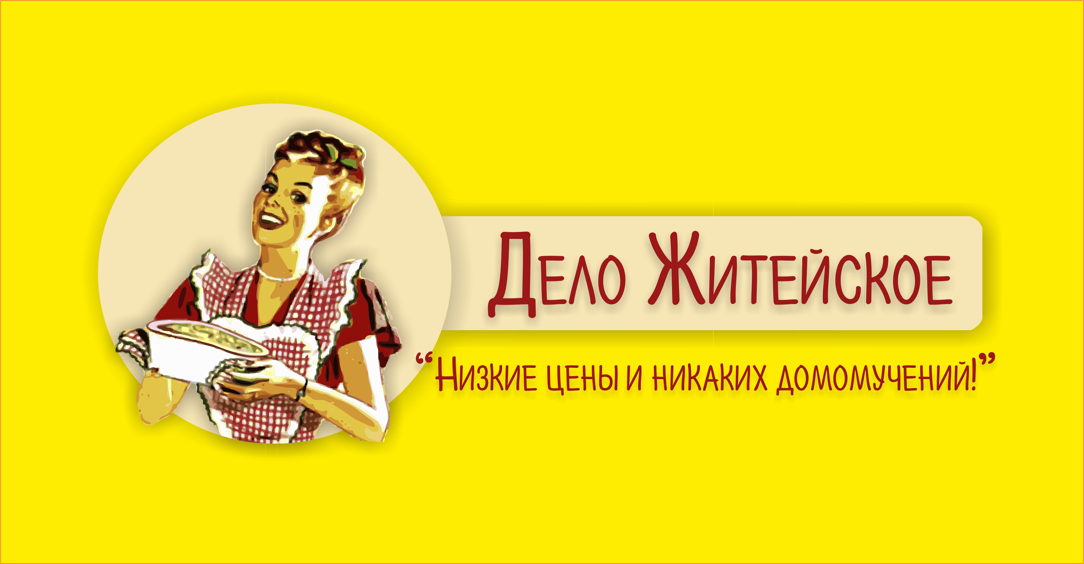 Магазины на Южно-Моравской улице рядом со мной на карте – рейтинг торговых  точек, цены, фото, телефоны, адреса, отзывы – Воронеж – Zoon.ru