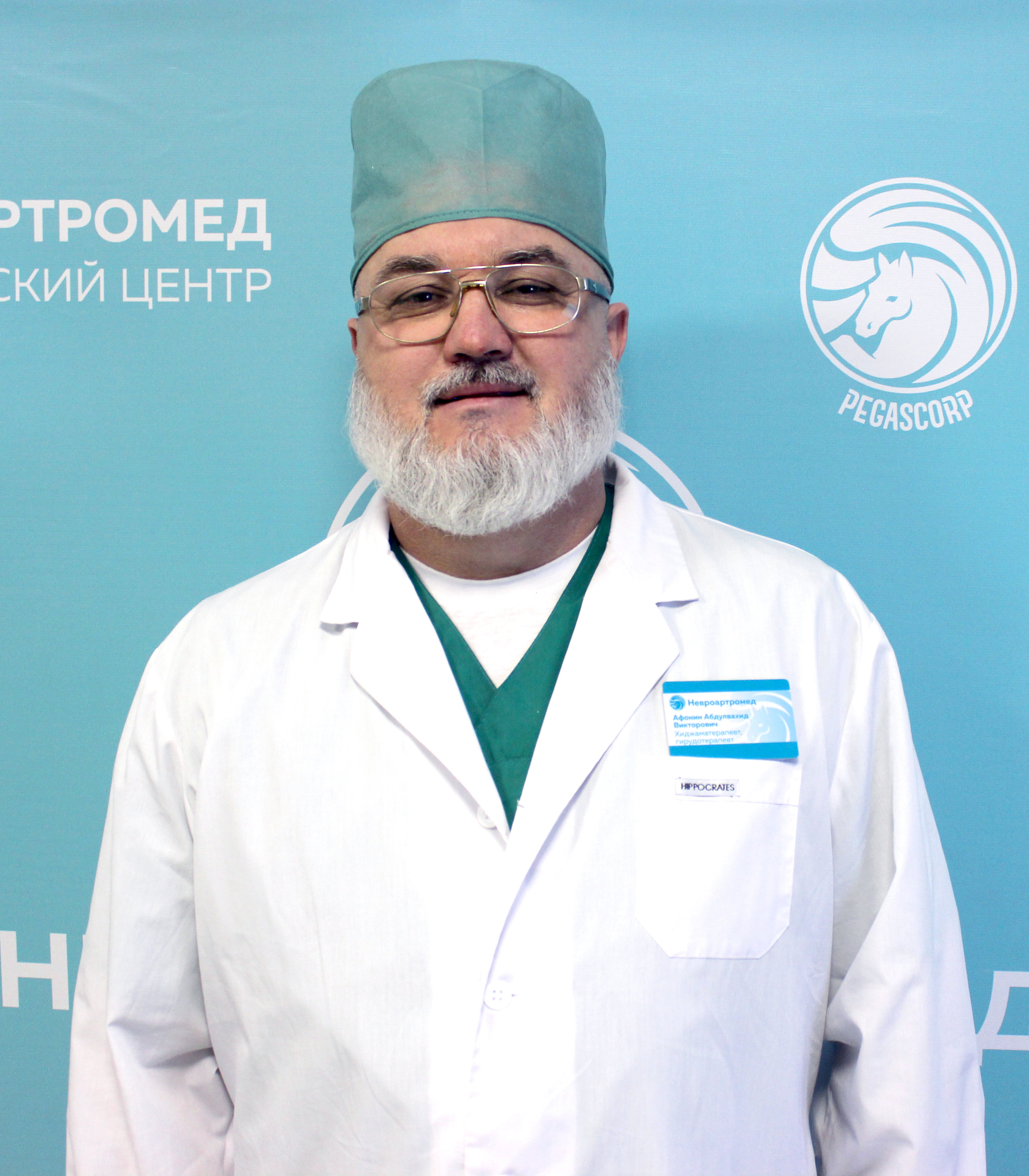 Физиотерапевты Махачкалы: цены, адреса, рейтинги — Консультация ...