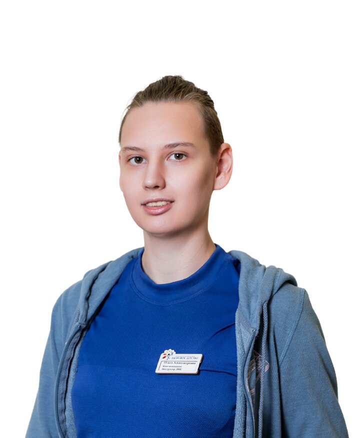 Ольга Александровна Рыжкова