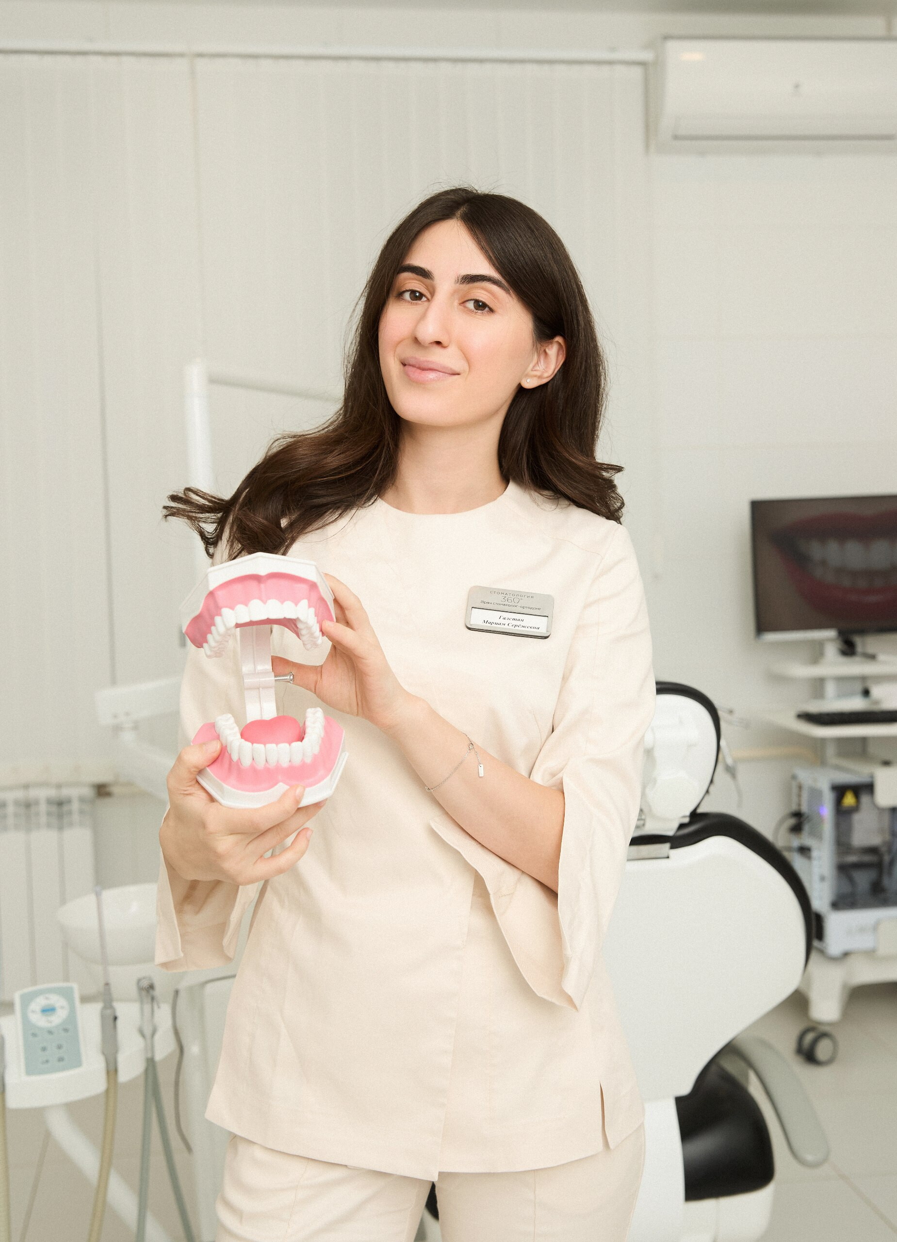 Мариам Серёжевна Галстян