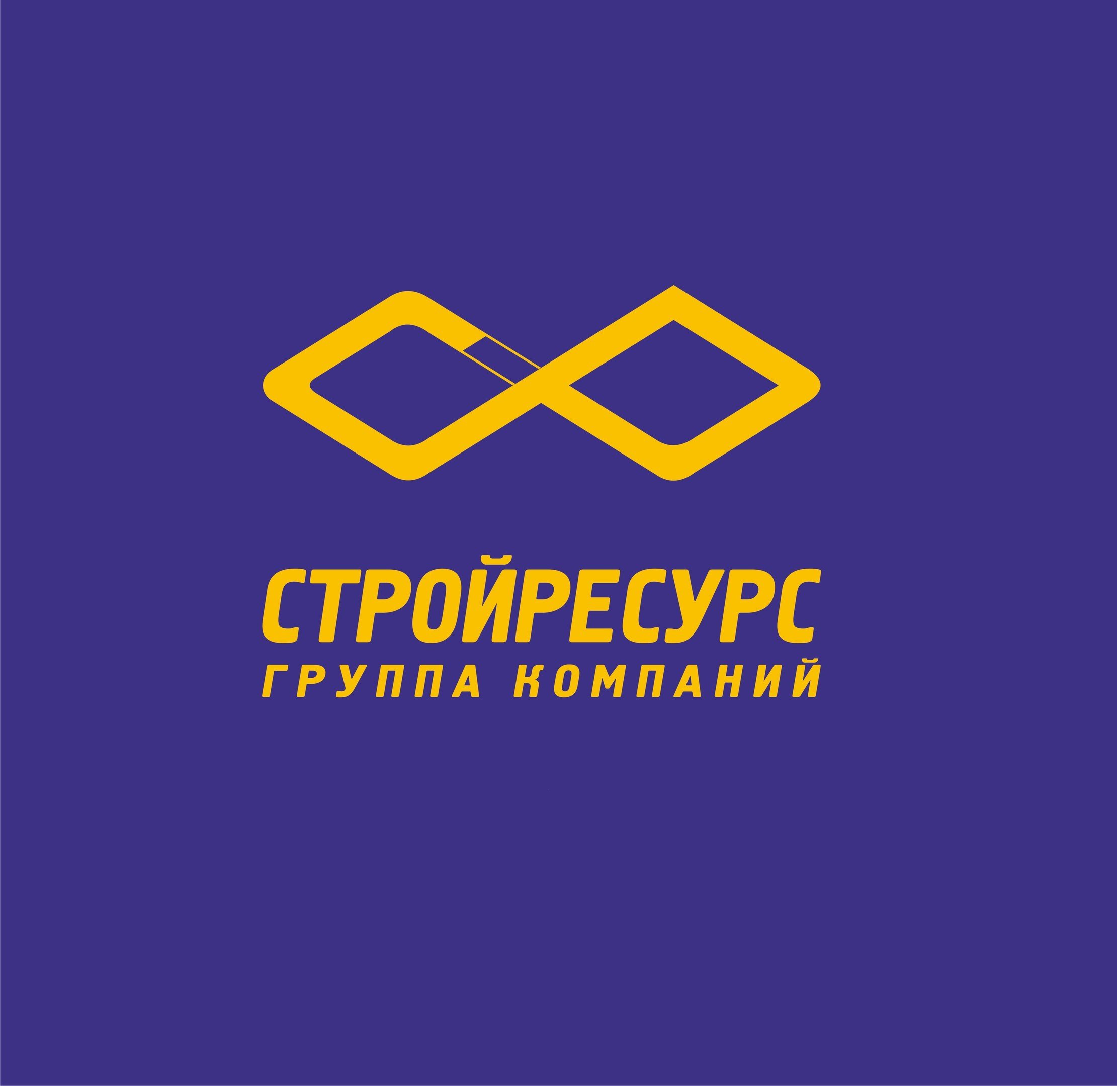 Стройресурс. Стройресурс Курск. Стройресурс логотип. Логотип Стройресурс Курск. Стройресурс на Магистральном Курск.