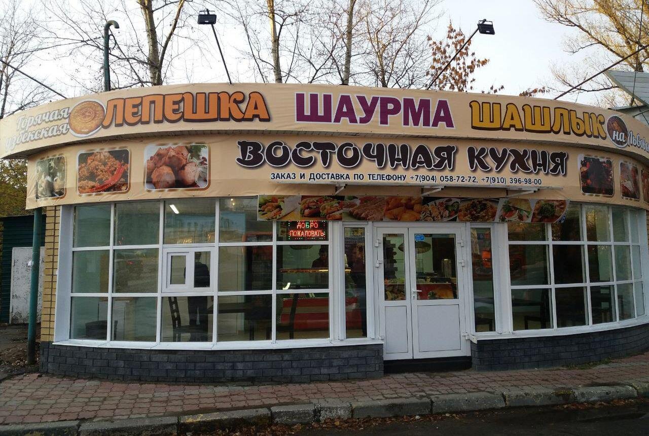 все кафе нижнего новгорода автозаводского района