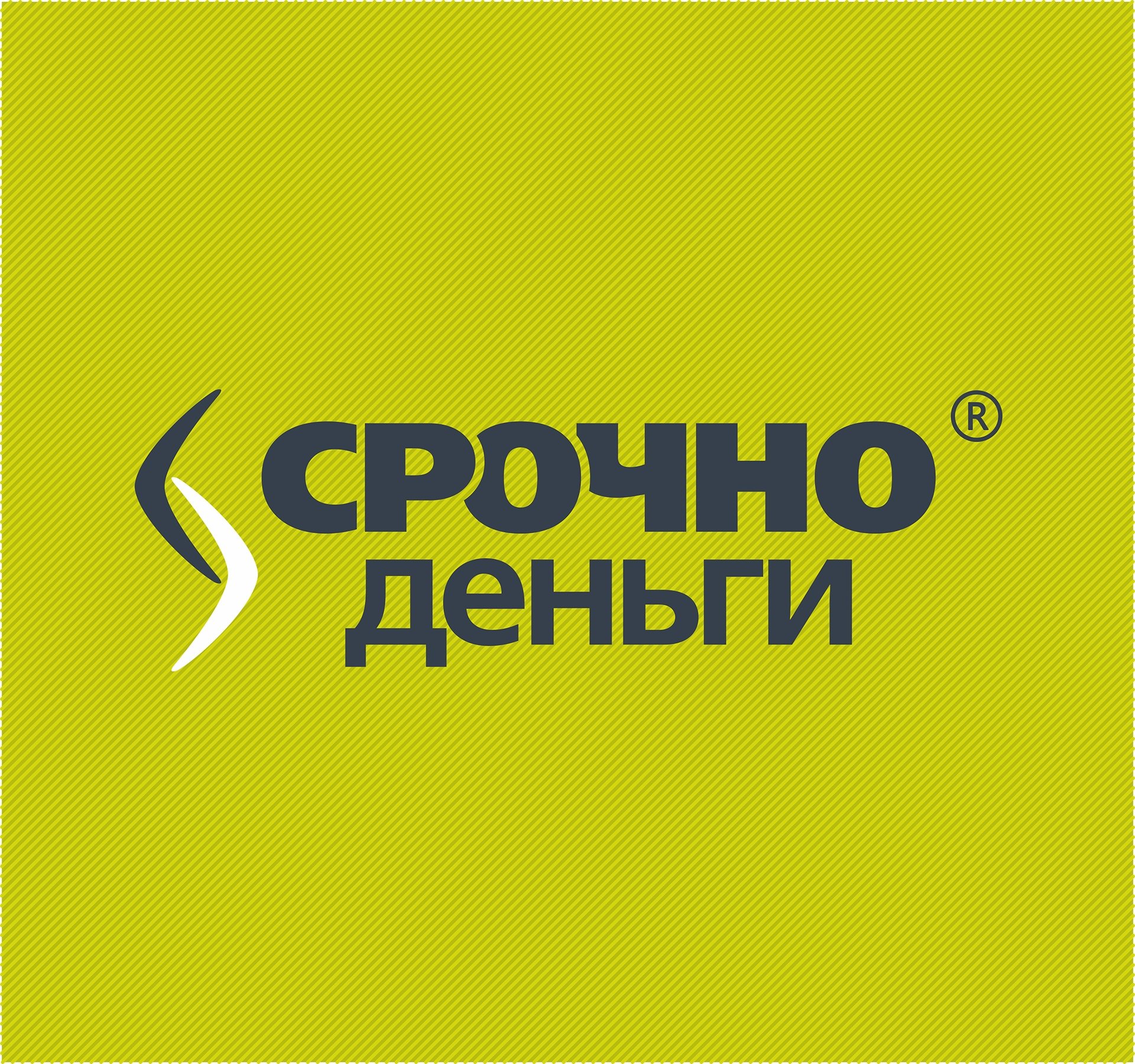 Мкк ялта ооо срочно