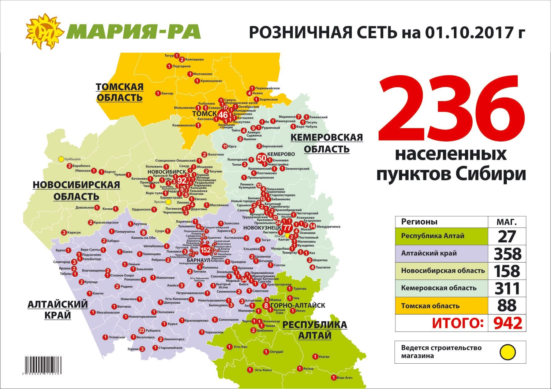 Магазины подарочной упаковки на Бердской улице рядом со мной – Упаковка для  подарков: 5 магазинов на карте города, 1 отзыв, фото – Томск – Zoon.ru