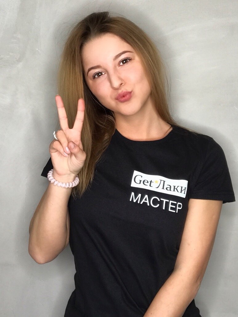 гет лаки бутово