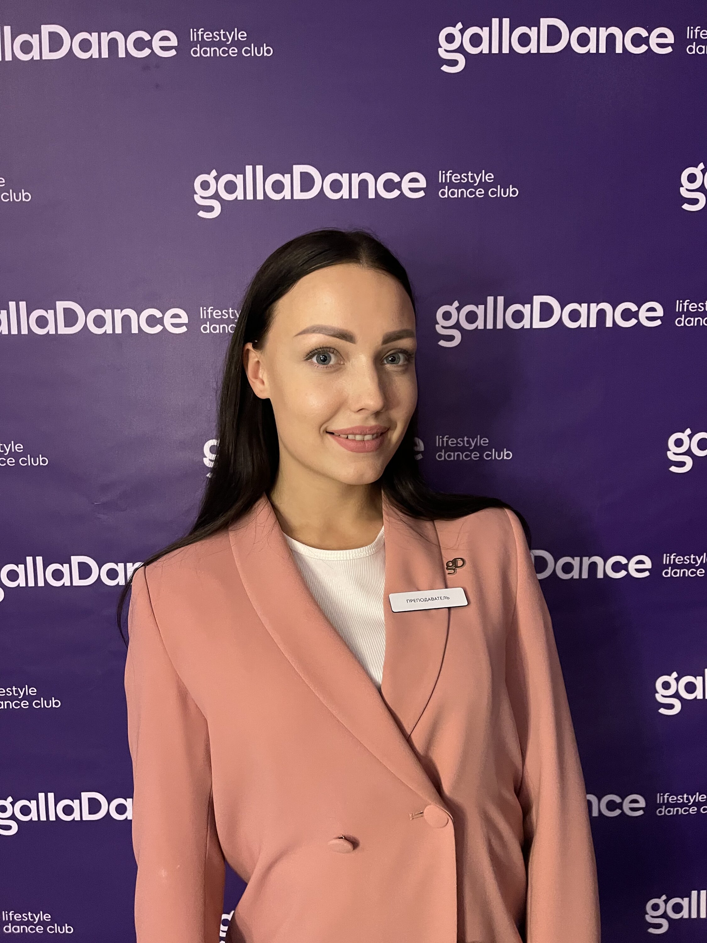 Александра Антонова