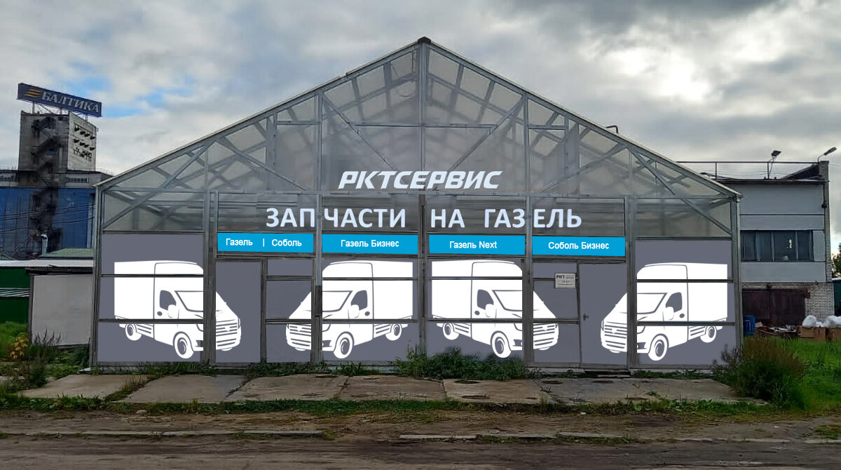 Магазины домкратов в Санкт-Петербурге рядом со мной, 189 магазинов на карте  города, 292 отзыва, фото, рейтинг магазинов домкратов – Zoon.ru