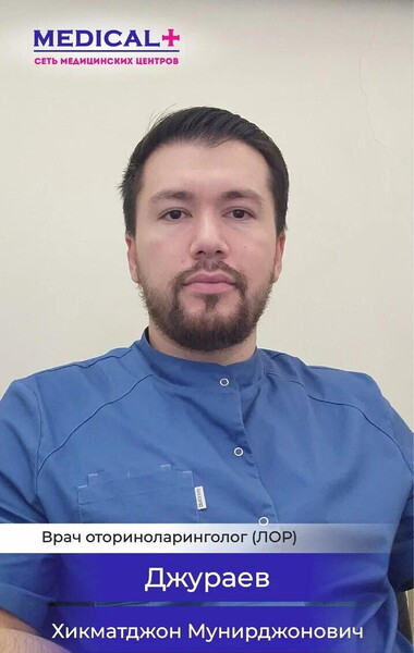 Хикматджон Мунирджонович Джураев