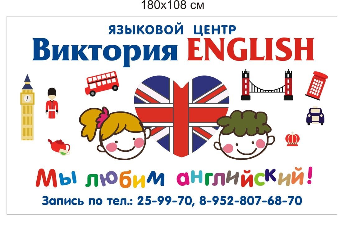 England отзывы