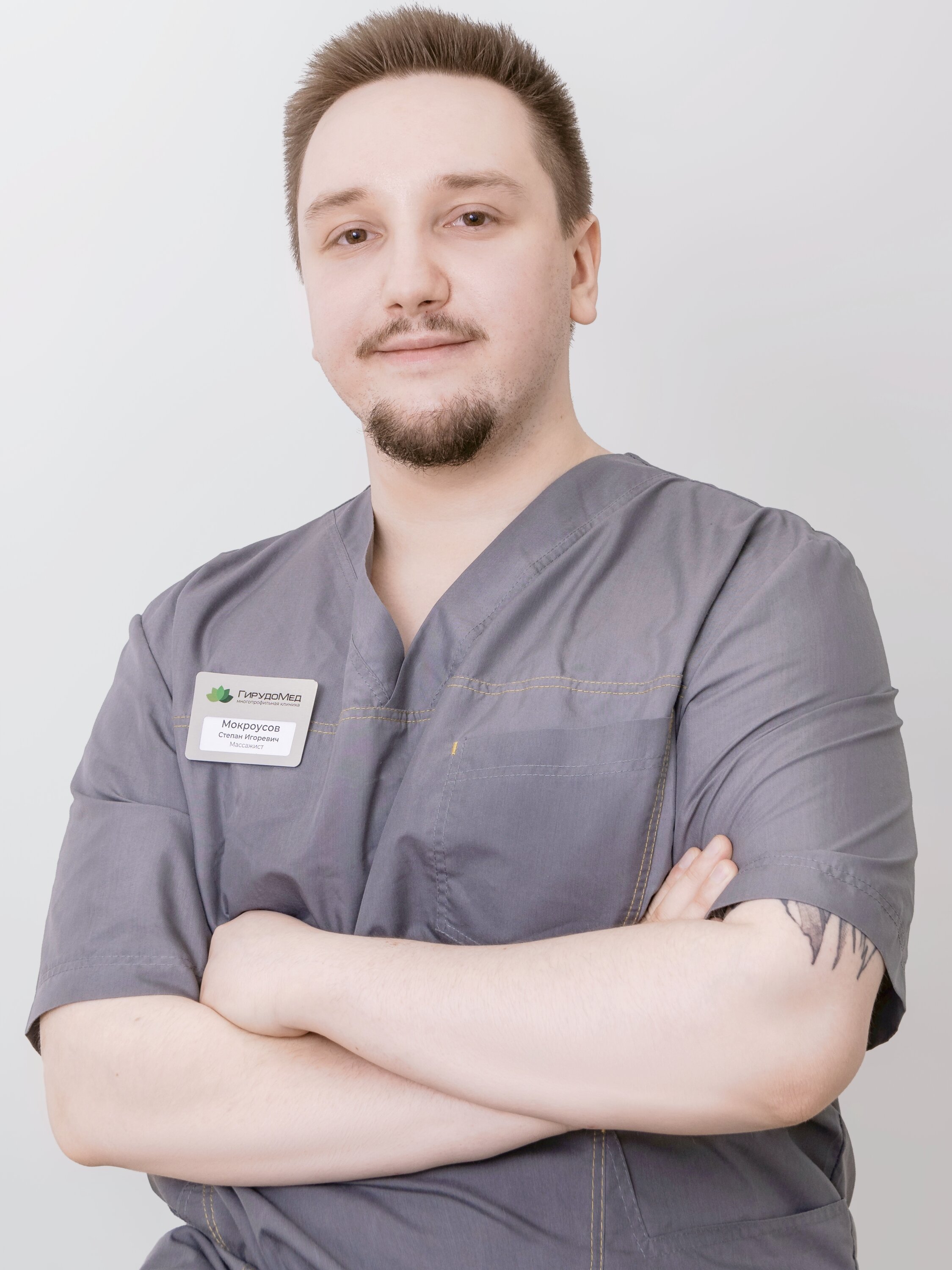 Степан Игоревич Мокроусов