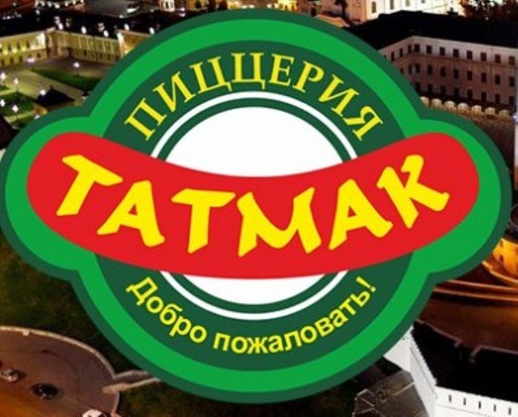 Татмак казань карта