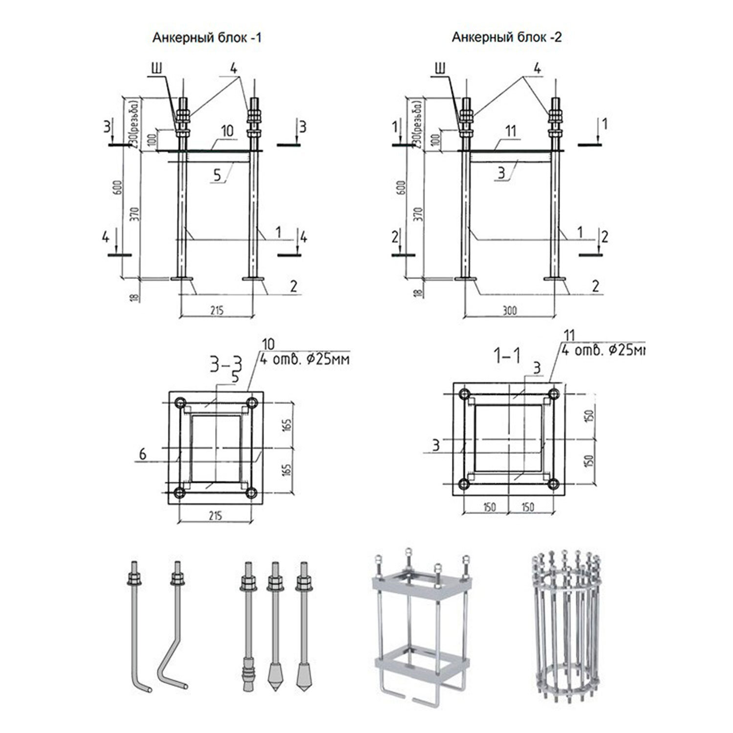 Блок болтов. Анкерный блок аб-430-м30х1000-8. Анкерный блок аб-400-м30х1000-8. Анкерный блок аб-м20*1000. Блок фундаментных болтов БФБ 1.