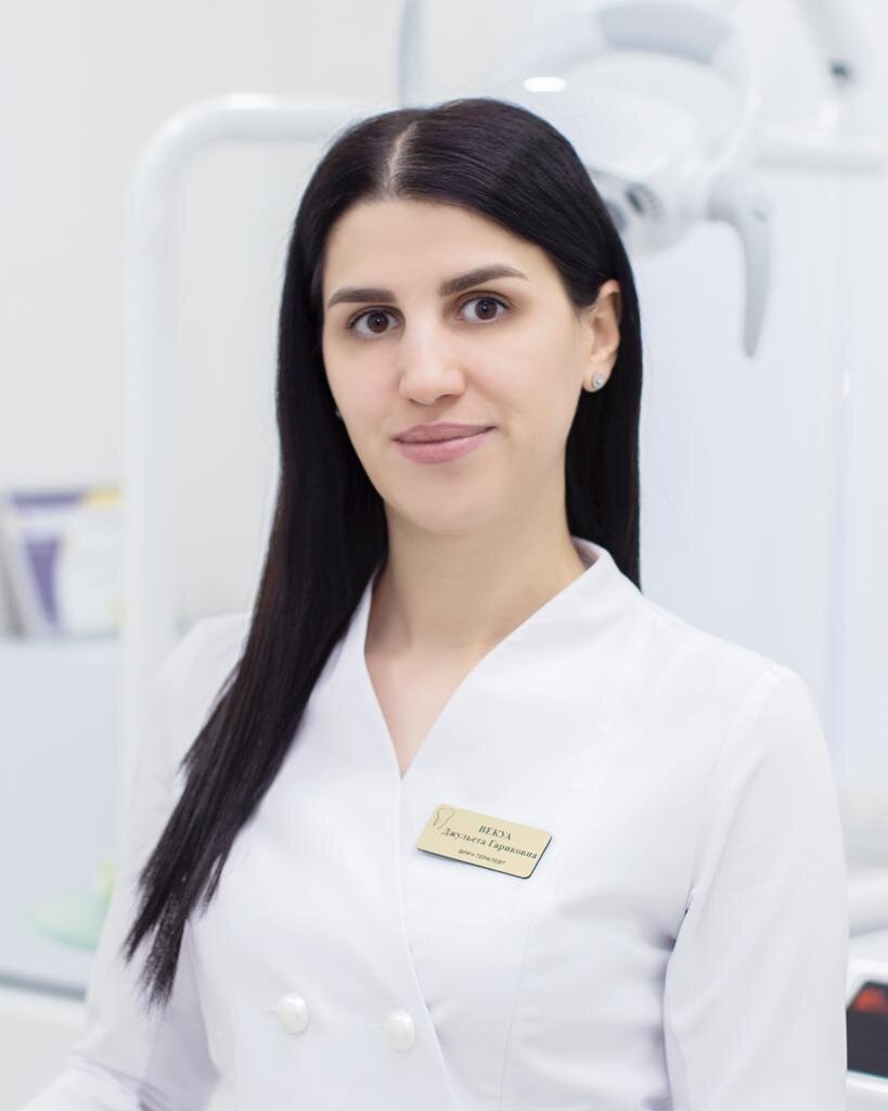 Джульета Гариковна Векуа