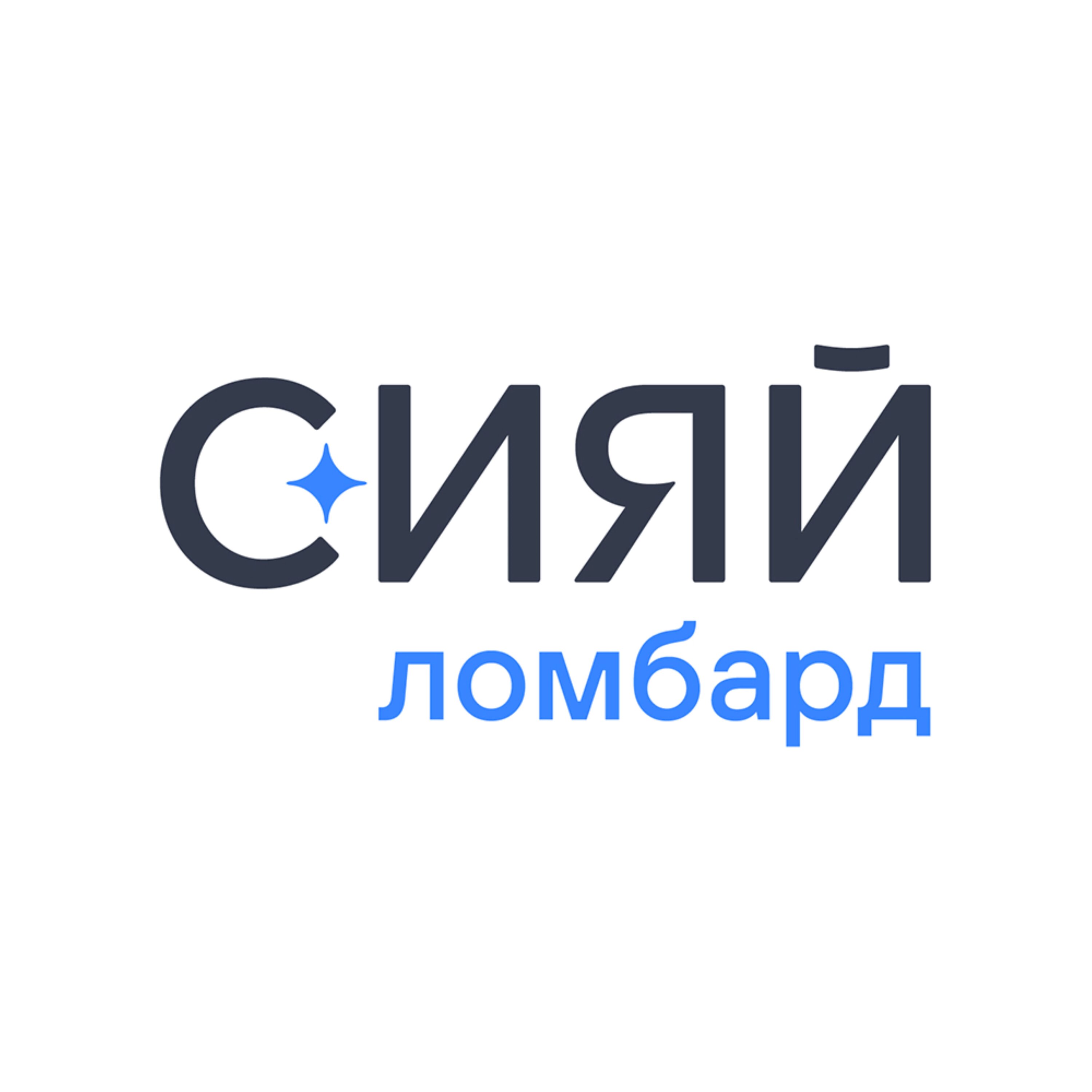 Ломбарды на Уральской улице: адреса и телефоны, 6 пунктов оказания бытовых  услуг, 14 отзывов, фото и рейтинг комиссионных магазинов – Москва – Zoon.ru