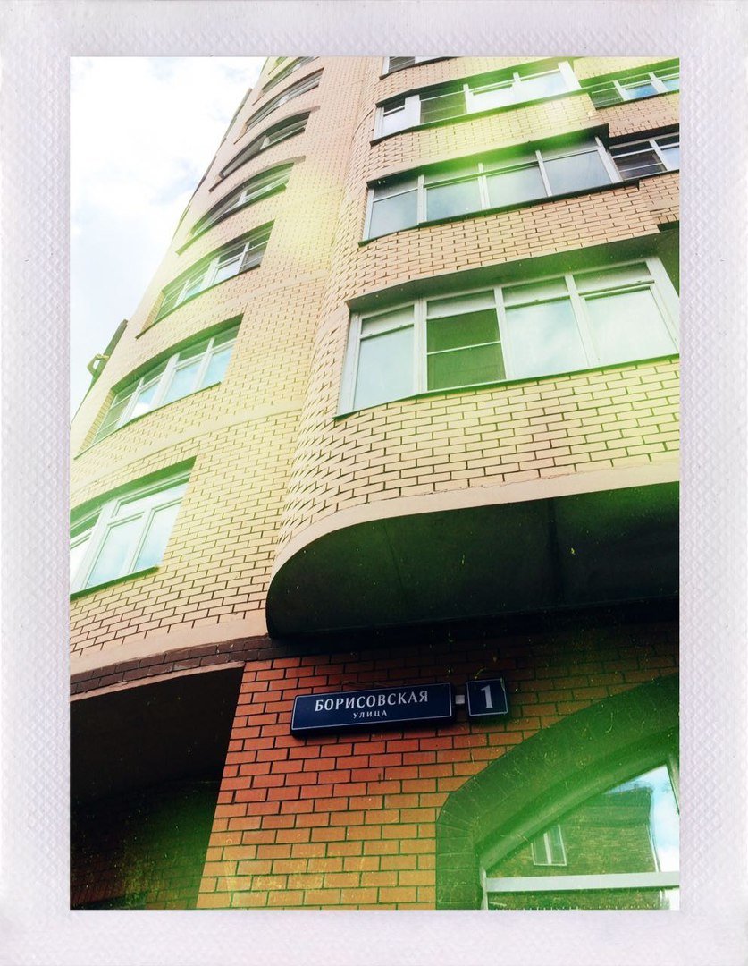 Борисовские пруды 13к1. Борисовская 1 бизнес центр. Борисовская улица москва. Борисовская ул 30. Борисовская д.