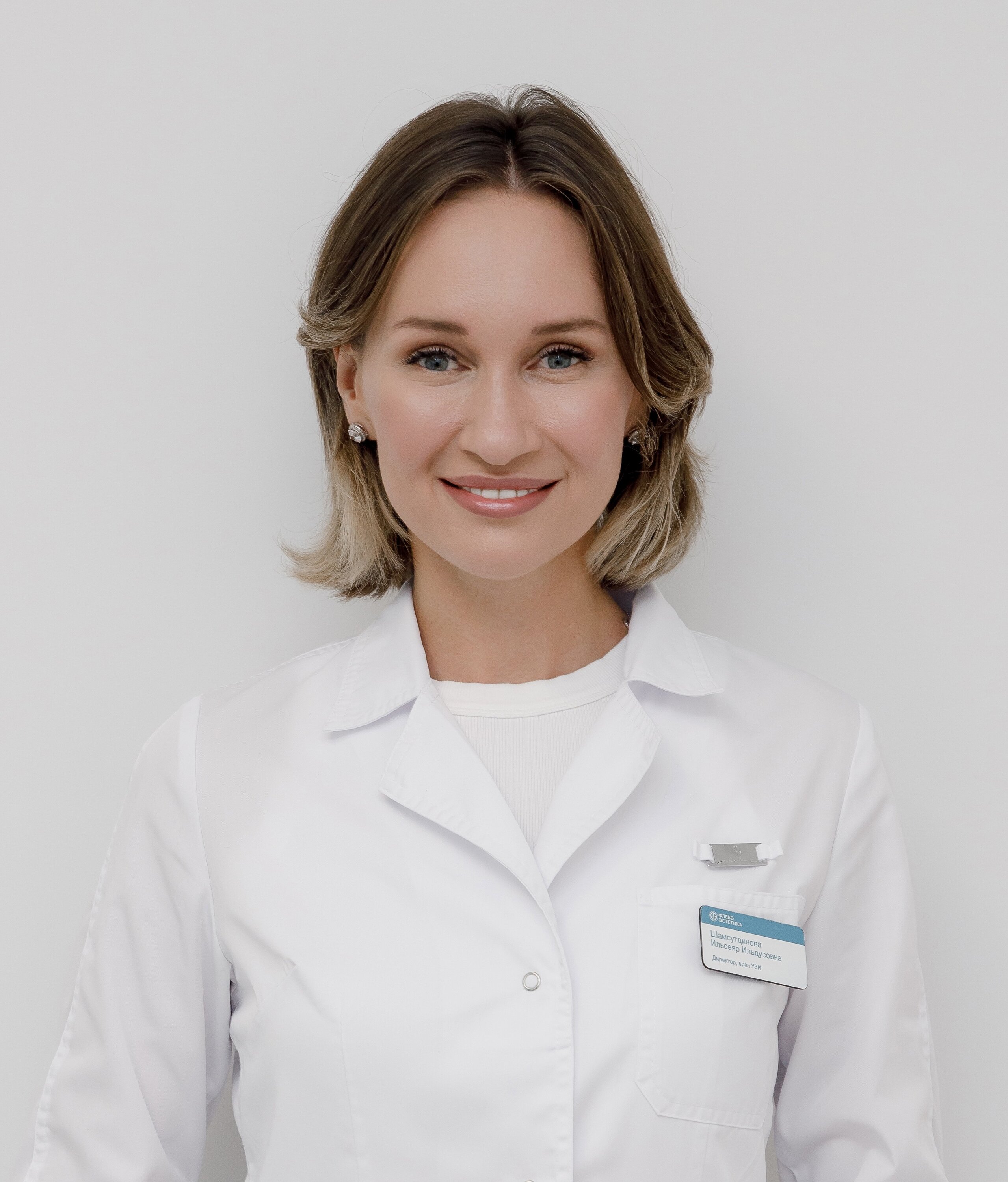 Ильсеяр Ильдусовна Шамсутдинова