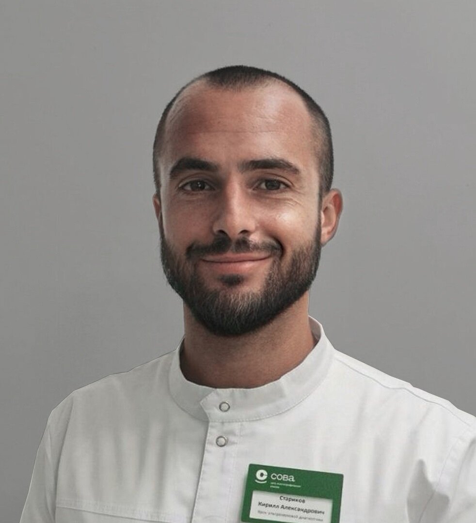 Кирилл Александрович Стариков