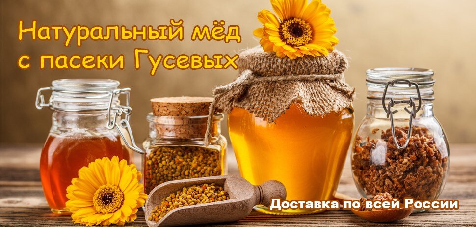 Магазин Для Пчеловодства В Новом Городе Ульяновске