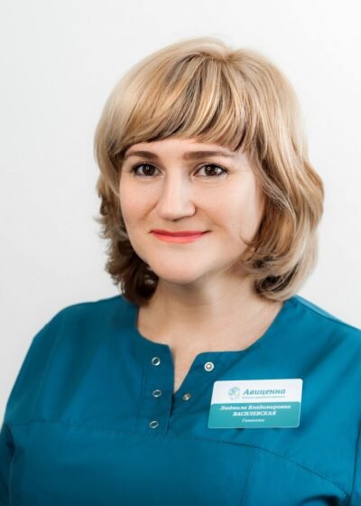 Людмила Владимировна Василевская