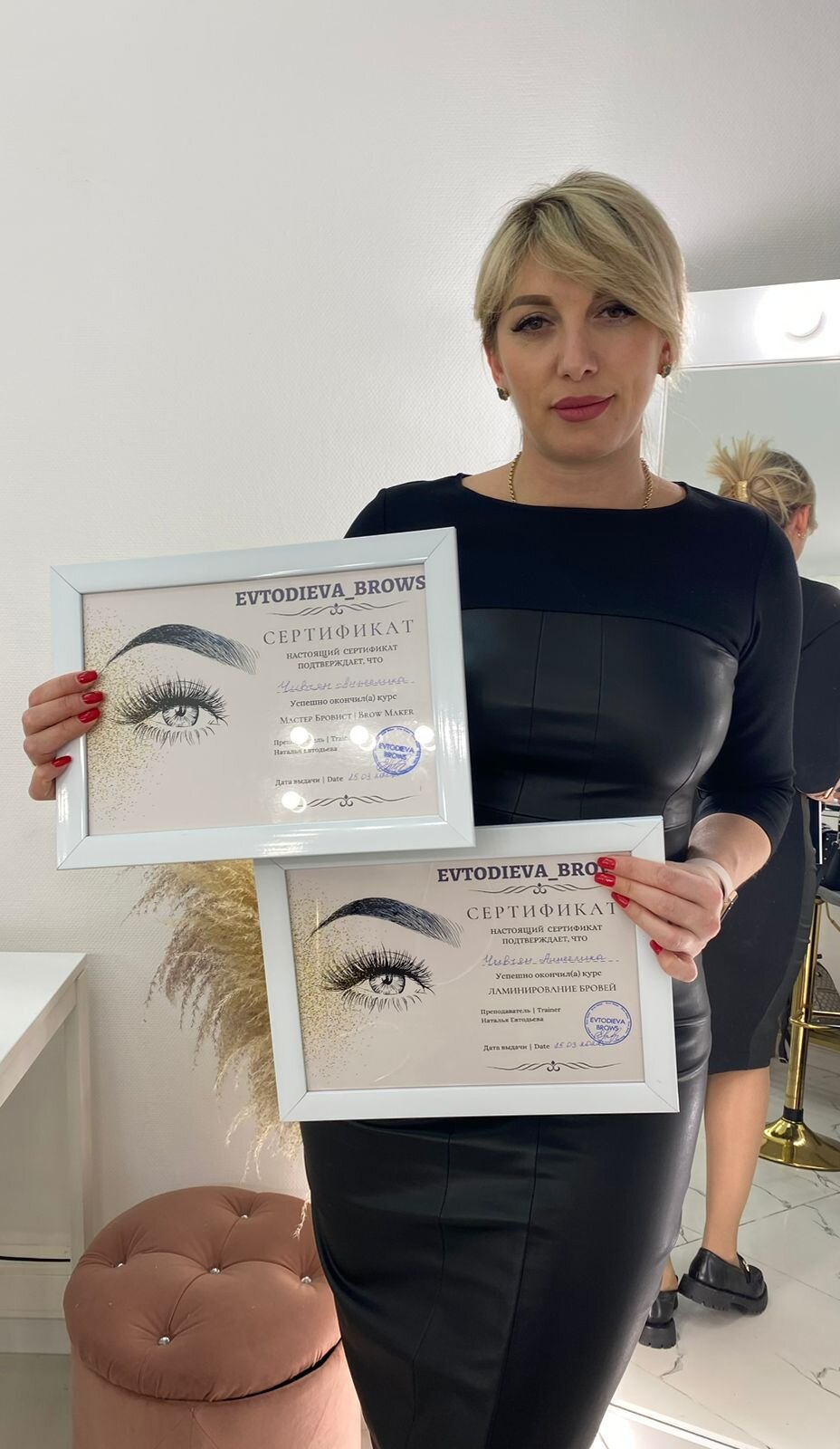 Анжелика Чивчан