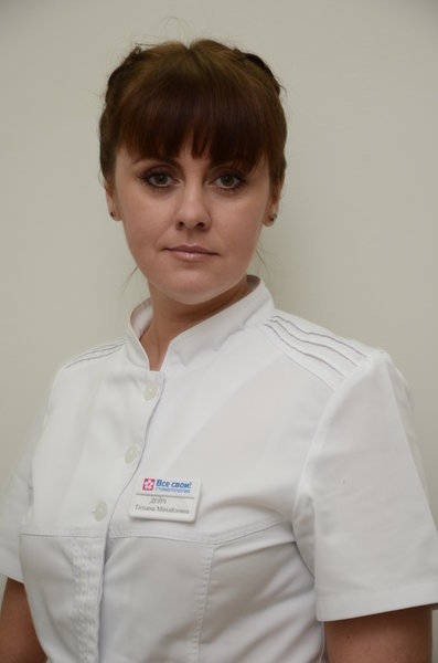 Татьяна Михайловна Дейч (Марченко)