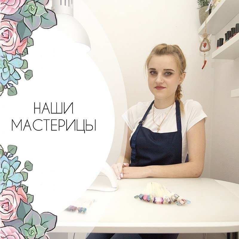 Сова Бьюти Интернет Магазин