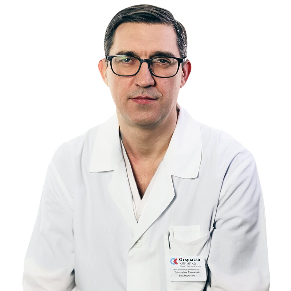 Виталий Викторович Подкладов