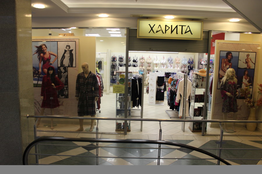 ColumbaShopping O Portal do comércio local de Santa Comba Dão