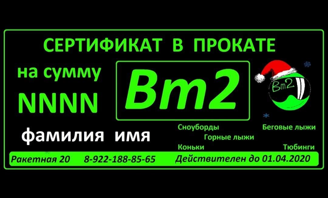 Интернет Магазин Садовой Техники Екатеринбург Бахчиванджи