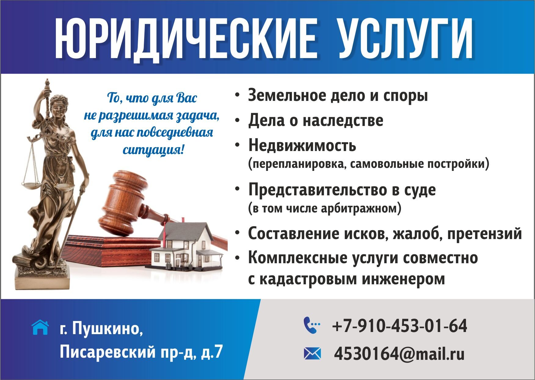 Услуги по согласованию перепланировки в Пушкино – Согласование планировки:  9 организаций, 8 отзывов, фото – Zoon.ru