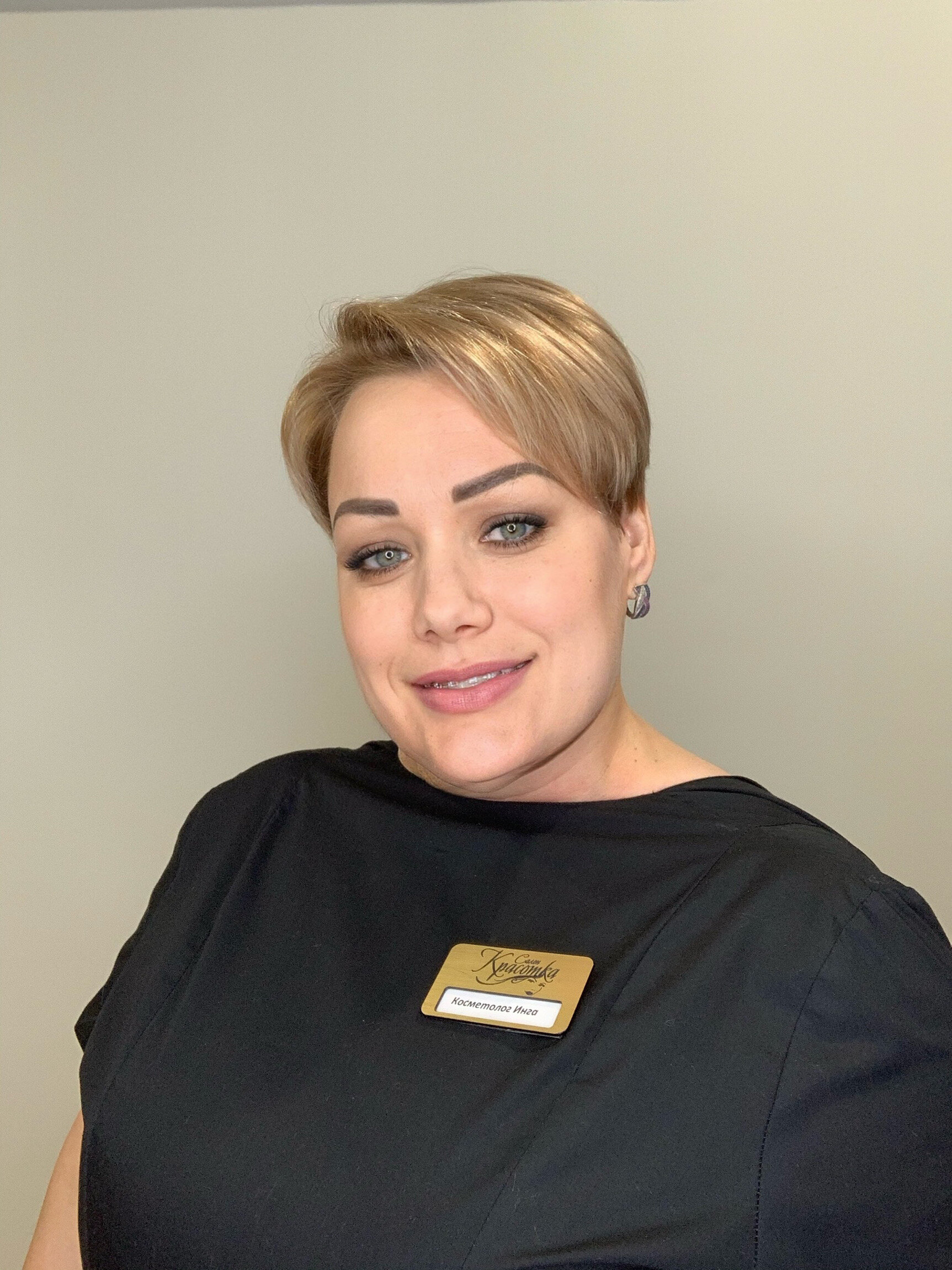 Инга Онищук