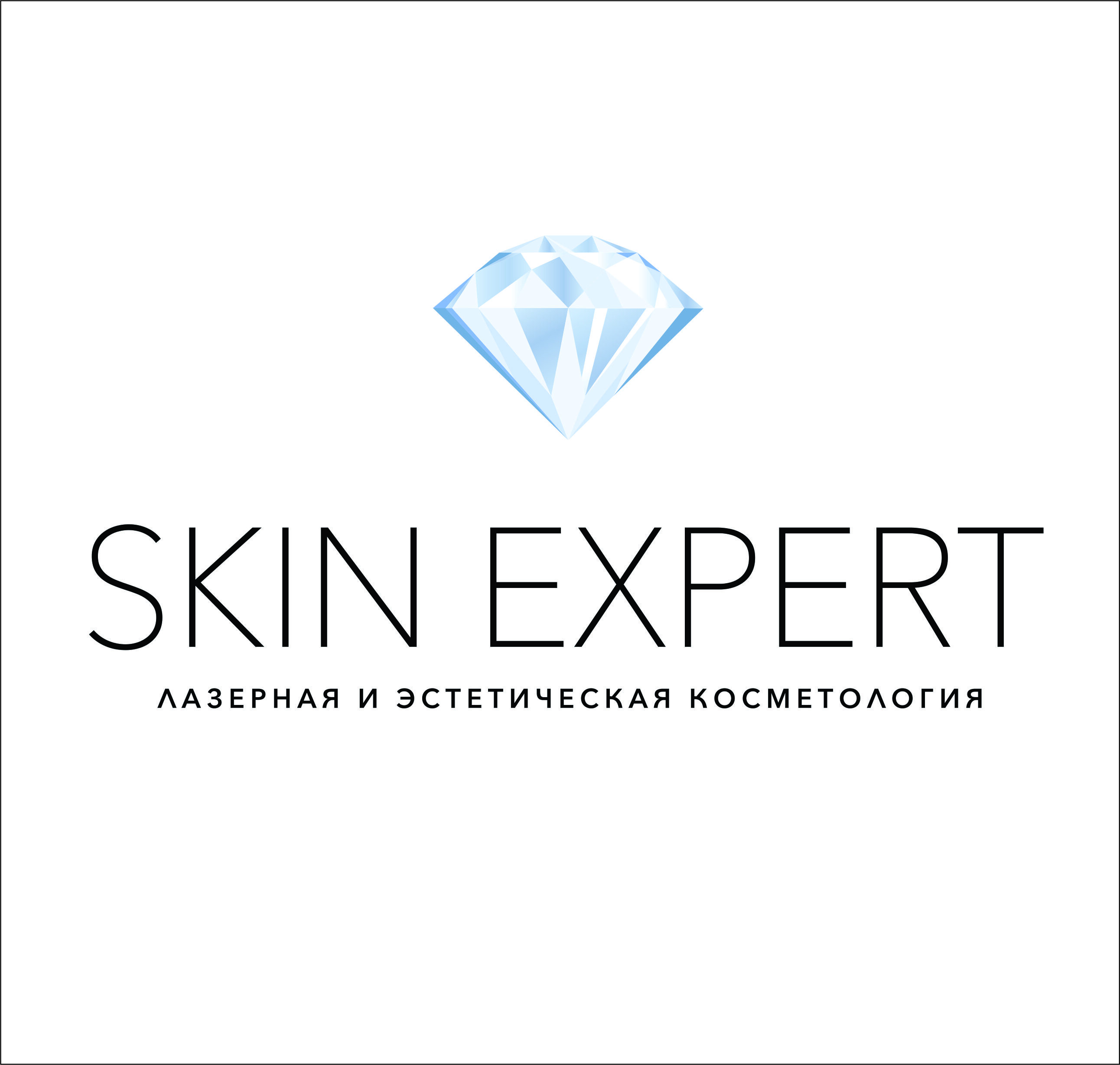 Skin expert ул гагарина 43 фото Шоколадное обертывание на улице Гагарина - услуги, отзывы и адреса салонов красо