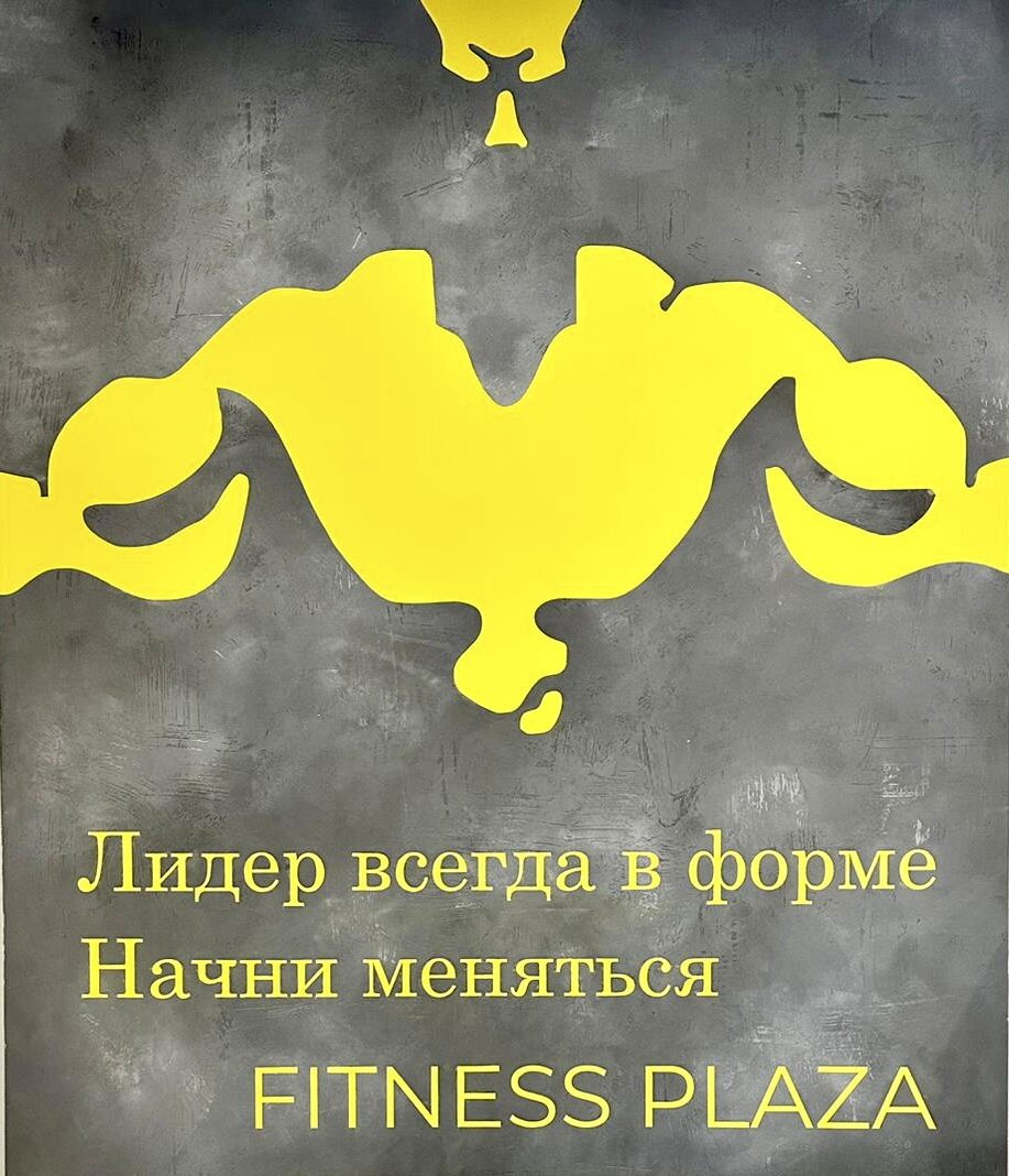 Тренажерные залы на Рыбацком, 5 фитнес клубов, 154 отзыва, фото, рейтинг  спортзалов – Санкт-Петербург – Zoon.ru