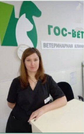 Татьяна Юрьевна Варвянская