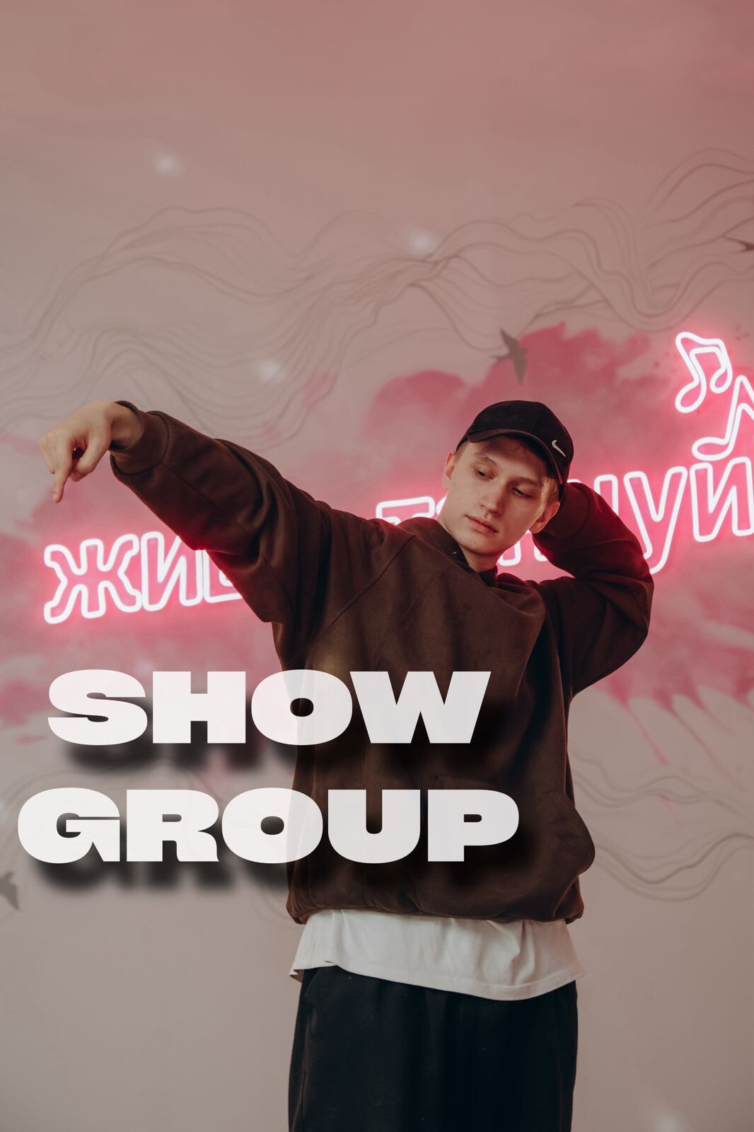 Роман Симаков