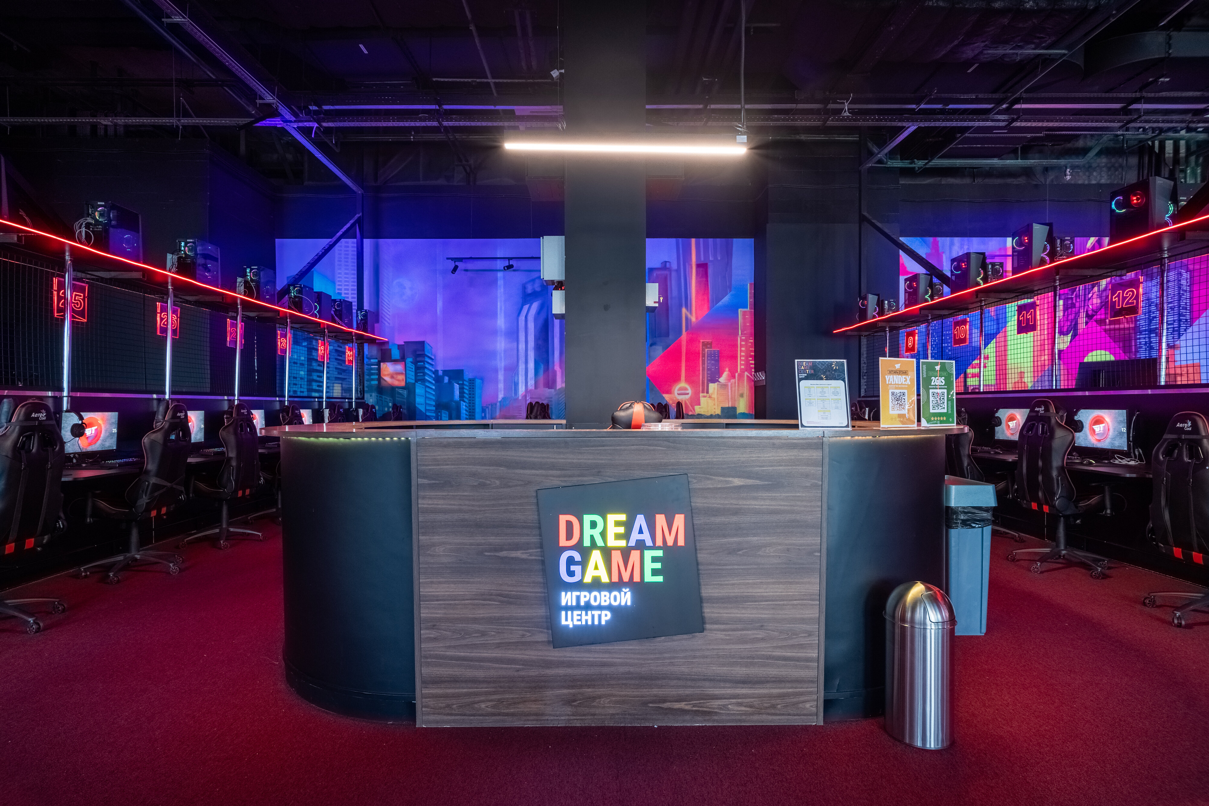 Dream club москва. Дрим тим Воронеж компьютерный клуб. Клуб развлечений. Технопарк развлекательный центр в Москве. Dream game Center, Москва.