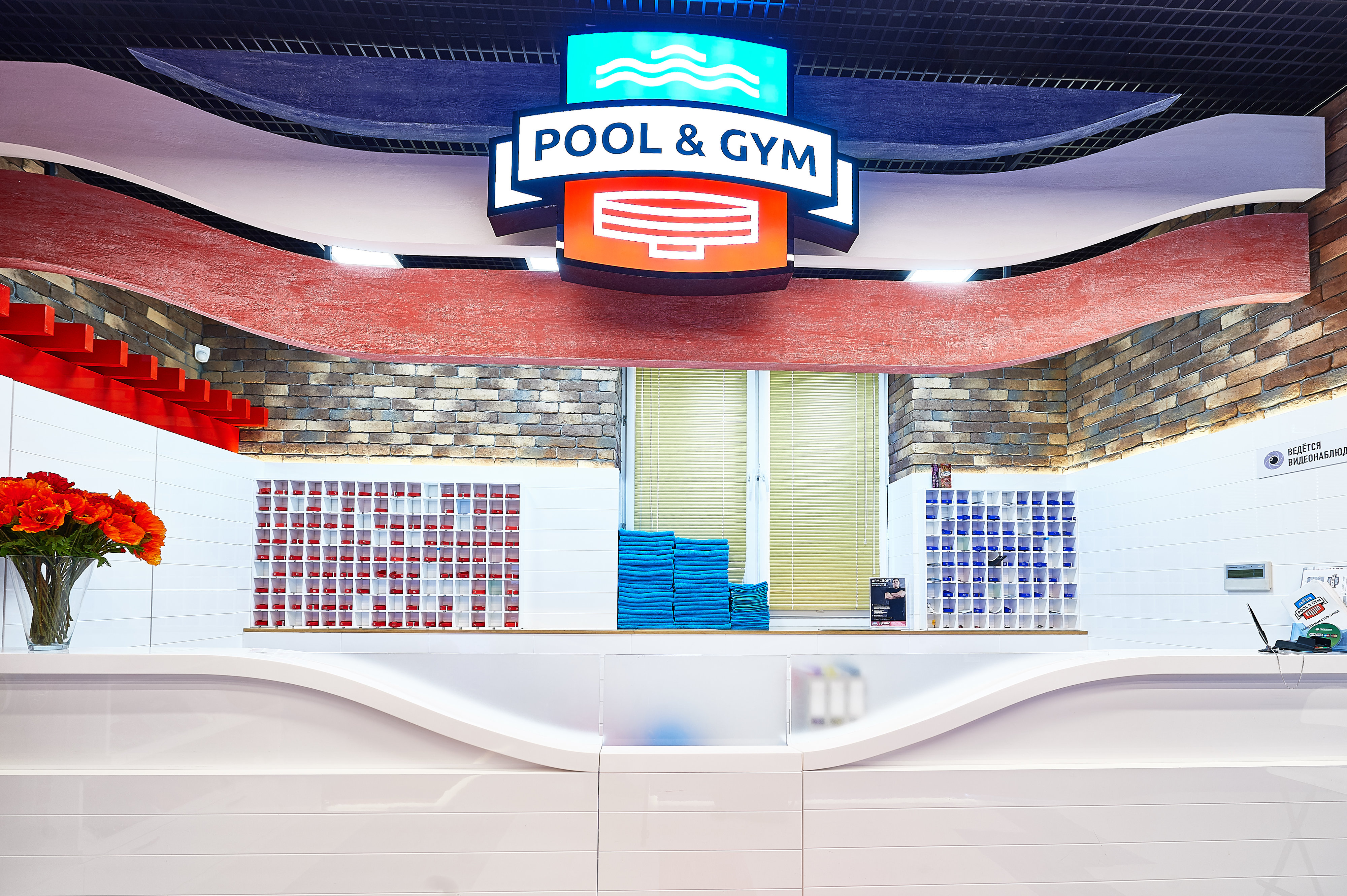 Джим красноярск. Пул энд Джим Красноярск. Pool and Gym. Клуб Pool. Тренажерный зал Pool Gym Красноярск.